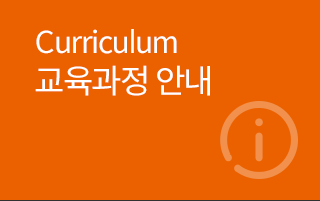 전주바리스타 커피머신수리 KYC커피바리스타학원 교육과정안내