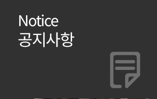 전주바리스타 커피머신수리 KYC커피바리스타학원 공지사항