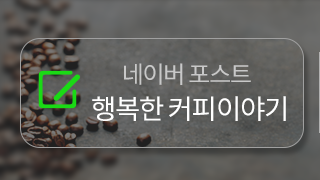 전주바리스타 커피머신수리 KYC커피바리스타학원  포스트
