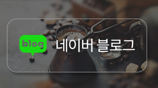 전주바리스타 커피머신수리 KYC커피바리스타학원  블로그